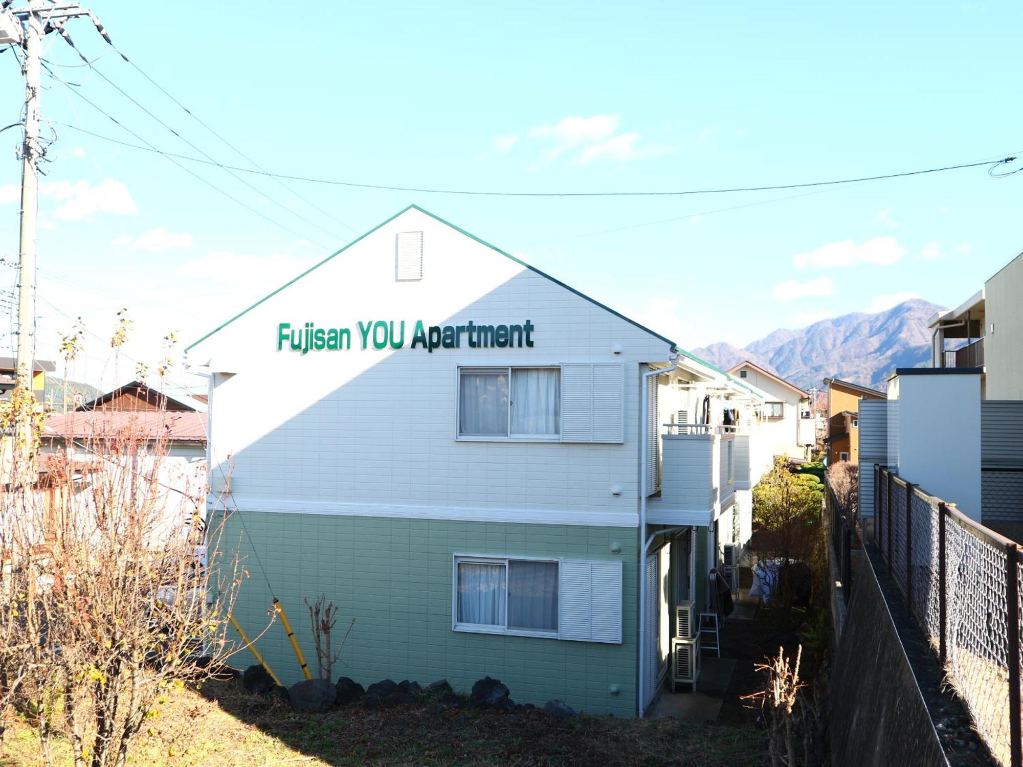 富士山結アパートメント Фудзиёсида Экстерьер фото