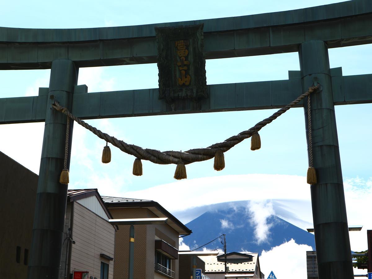 富士山結アパートメント Фудзиёсида Экстерьер фото